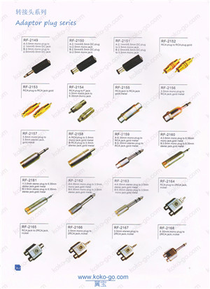 Adaptor plug Series