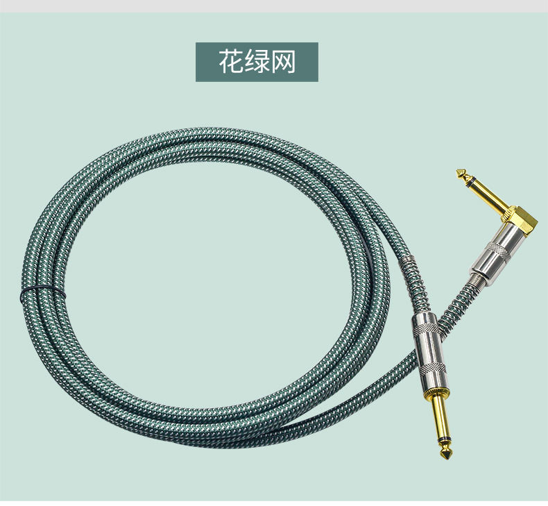 6.35mm male to male audio cable