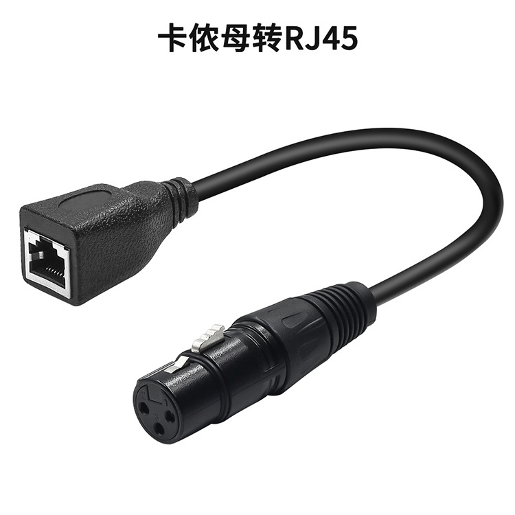 Network interface to XLR Female audio cable