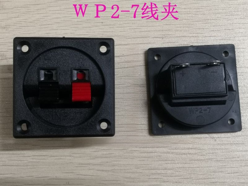 WP2-7 clamp wp2-7 speaker wiring clamp stage wirin