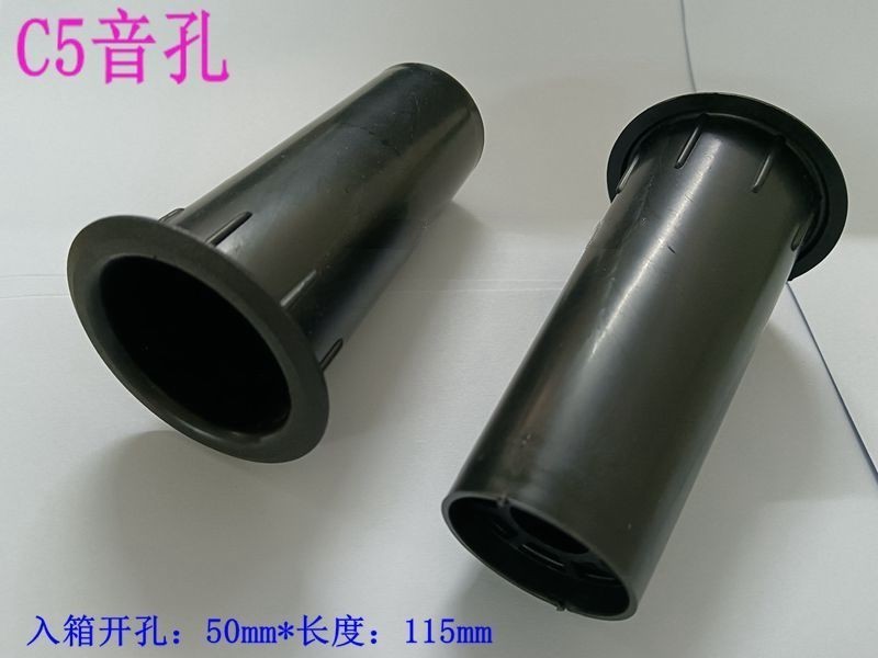 Manufacturers wholesale C5 sound air duct speaker