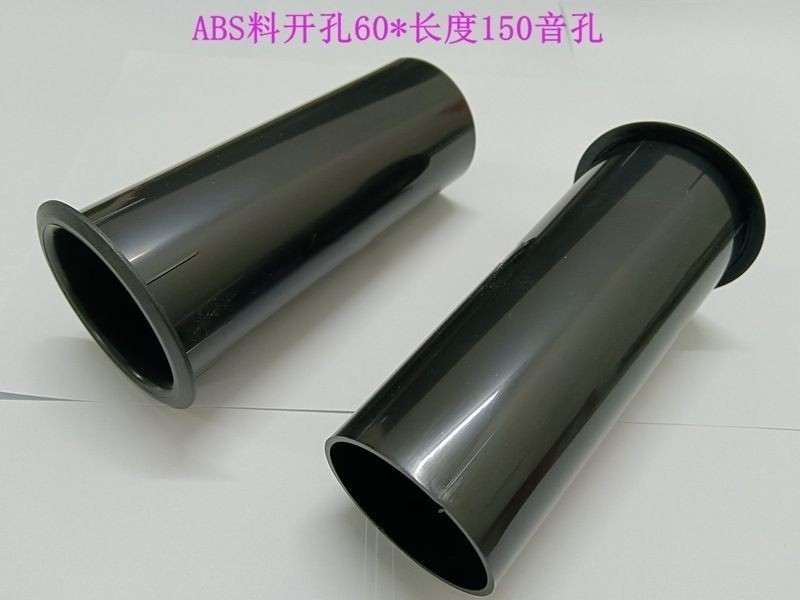 ABS material opening 60 * length 150 guide hole sp
